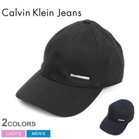 カルバンクラインジーンズ 帽子 CALVIN KLEIN JEANS PYRAMID PLAQUE BB CAP メンズ レディース ブラック 黒 ネイビー 紺 K50K509931 ブランド キャップ シンプル カジュアル スポーツ ロゴ アウトドア レジャー 運動 おしゃれ ギフト