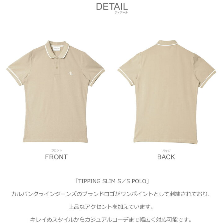 楽天市場】カルバンクラインジーンズ 半袖ポロシャツ CALVIN KLEIN 