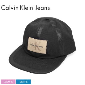 カルバンクラインジーンズ 帽子 CALVIN KLEIN JEANS SPORT ESSENTIAL FLAT CAP CB メンズ レディース ブラック 黒 ベージュ K50K510166 ブランド キャップ シンプル カジュアル スポーツ ロゴ アウトドア レジャー 運動 おしゃれ ギフト