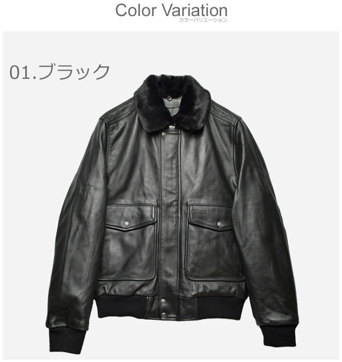 楽天市場】＼処分☆10％OFFクーポン対象／ショット ジャケット SCHOTT 