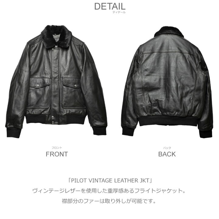 楽天市場】ショット ジャケット SCHOTT パイロットビンテージレザー 