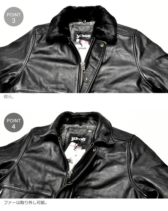 楽天市場】ショット ジャケット SCHOTT パイロットビンテージレザー 