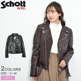 【店内全品★P5倍！】ショット ライダースジャケット SCHOTT パーフェクトレザージャケット レディース ブラック 黒 ブラウン PERFECTO LEATHER JKT LCW8600 上着 羽織 ブランド ライダース レザー バイク バイカー 本革 冬 ウェア アウター 人気 おしゃれ