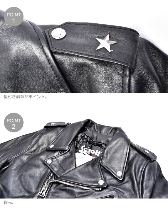 楽天市場】ショット レザージャケット レディース SCHOTT パーフェクト 