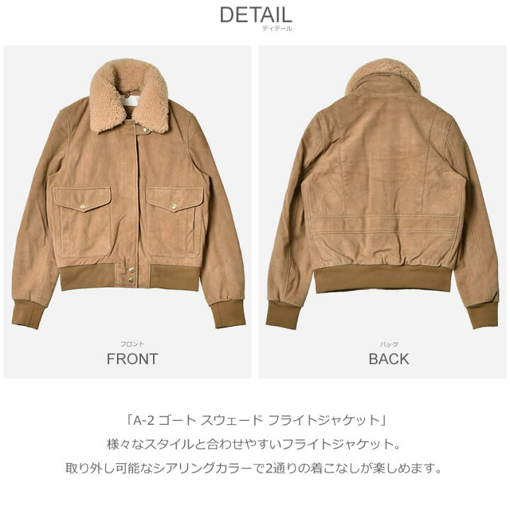 楽天市場】ショット ジャケット SCHOTT A-2 ゴート スウェード 
