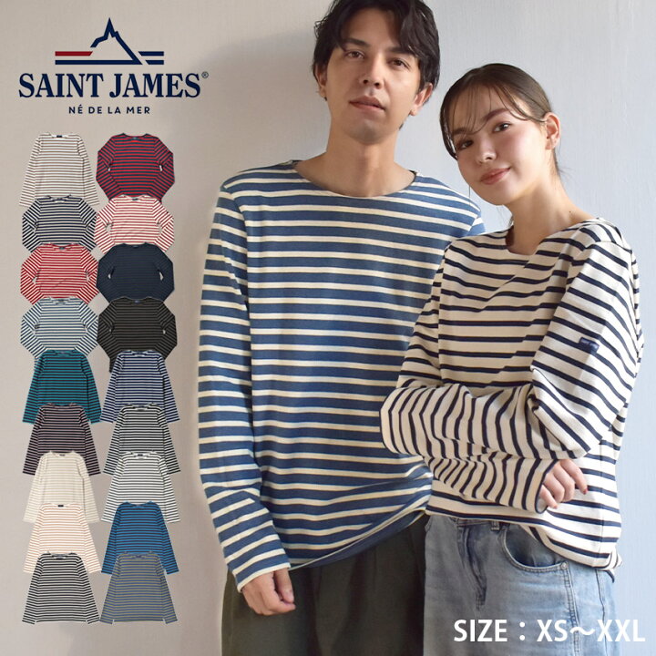 楽天市場】セントジェームス 長袖カットソー SAINT JAMES メリディアン 