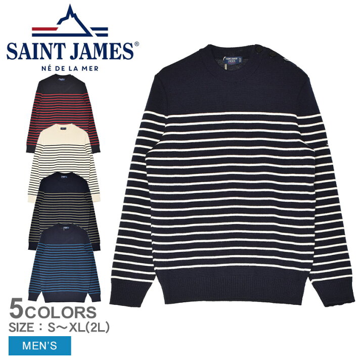 楽天市場】セントジェームス セーター SAINT JAMES ビニック 