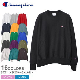 チャンピオン スウェット CHAMPION リバースウィーブ クルー メンズ レディース トレーナー REVERSE WEAVE CREW YO6145 GF70 クルーネック 長袖 トップス 裏起毛 定番 人気 ユニセックス シンプル ブラック 黒 ホワイト 白 グレー ネイビー