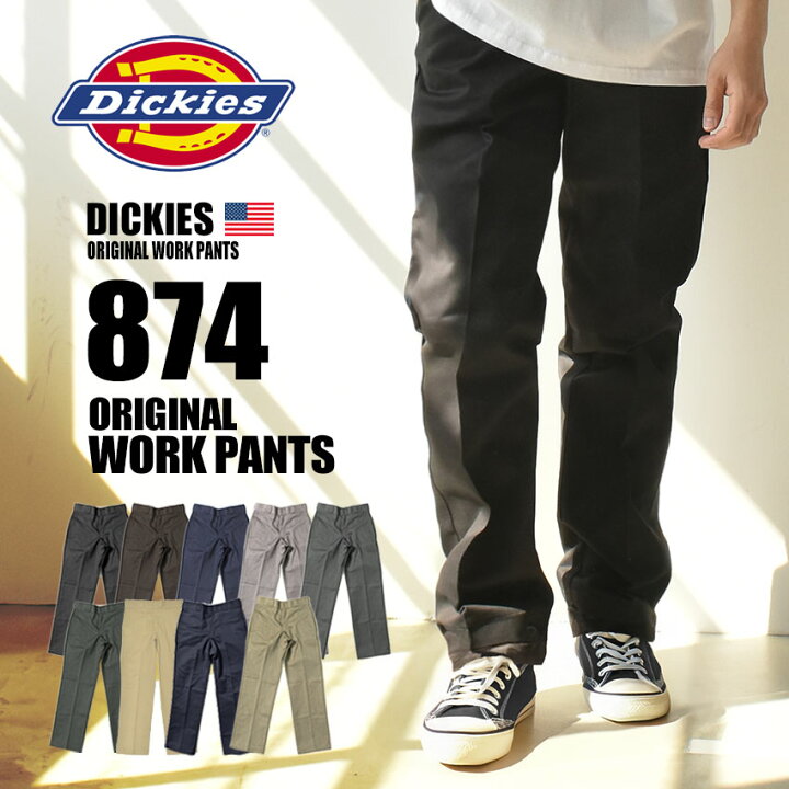 楽天市場】＼楽天最安値に挑戦中／ディッキーズ ワークパンツ DICKIES 874 オリジナルワーク パンツ レングス30・32 メンズ ブラック 黒  ブラウン DICKIES ORIGINAL WORK PANTS LENGTH 30・32 チノパンツ スラックス ボトムス ウェア ストリート  シンプル : Z-CRAFT