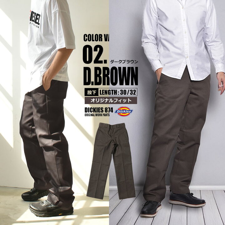 楽天市場】ディッキーズ ワークパンツ DICKIES 874 オリジナルワーク 