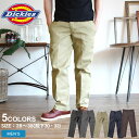 クーポン利用で最大2,000円オフ！[7/24-9:59まで]ディッキーズ DICKIES 873 スリムフィット ワークパンツ ブラック 他全4色 メンズ 黒... ランキングお取り寄せ