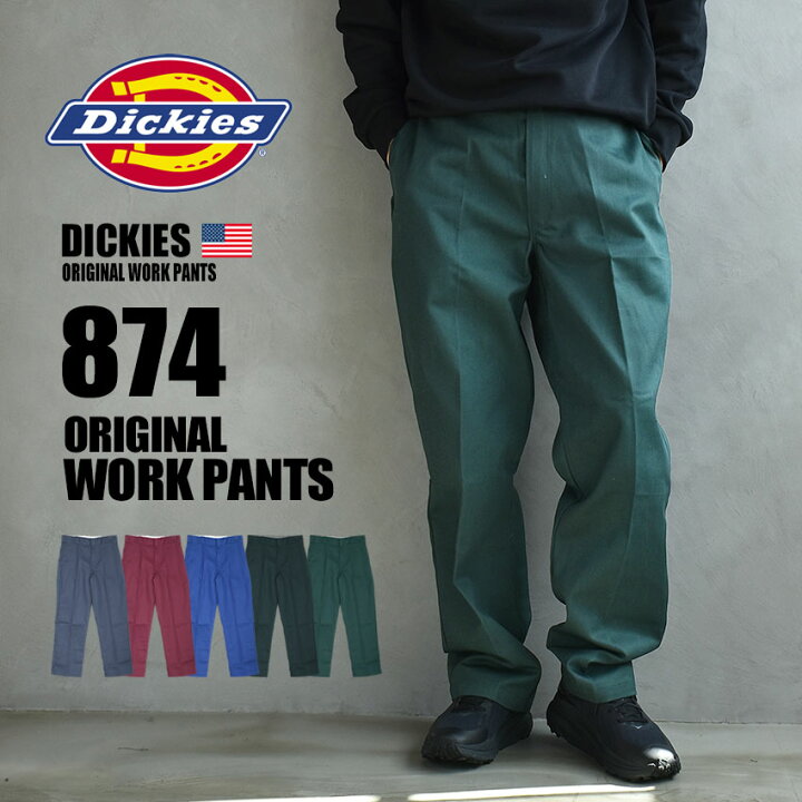 楽天市場】ディッキーズ ワークパンツ DICKIES 874 オリジナルワーク 
