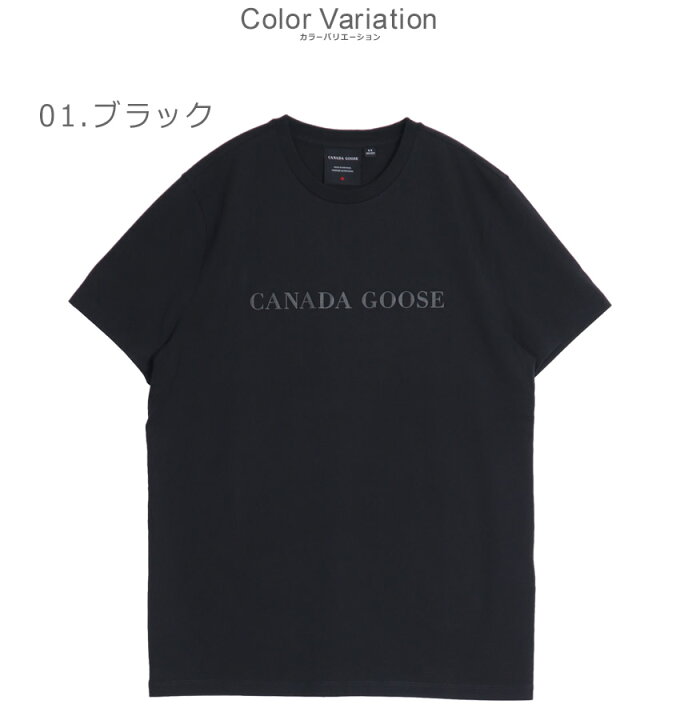 楽天市場】カナダグース 半袖Tシャツ CANADA GOOSE エマーソン クルー 