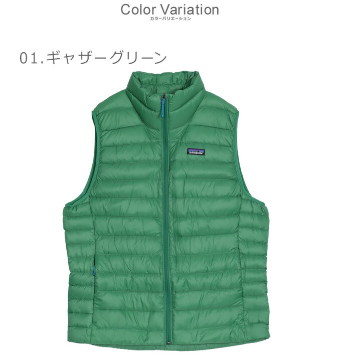 楽天市場】【スーパーSALE☆開催中！】パタゴニア PATAGONIA ダウン 
