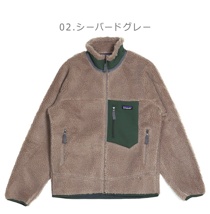 楽天市場】パタゴニア アウター PATAGONIA クラシック レトロX  