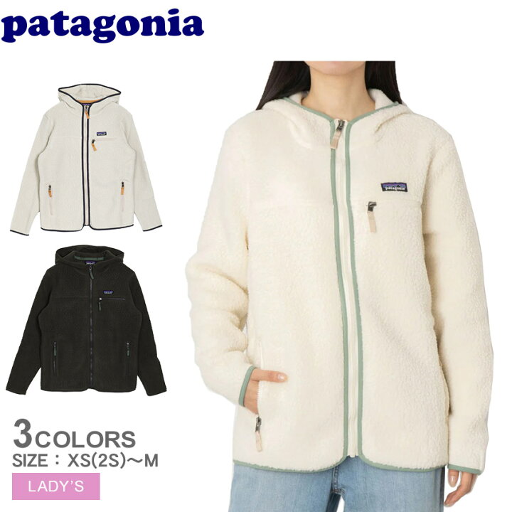 楽天市場】パタゴニア フリース PATAGONIA レトロ パイル フーディ  
