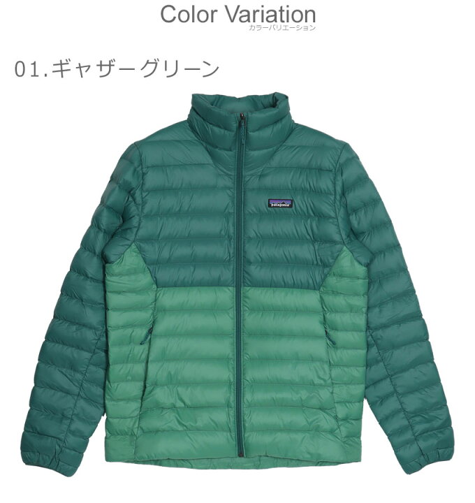 楽天市場】パタゴニア ダウンジャケット PATAGONIA ダウン・セーター 