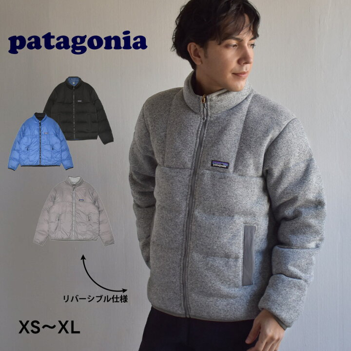 楽天市場】パタゴニア アウター PATAGONIA リバーシブル・ダウン 