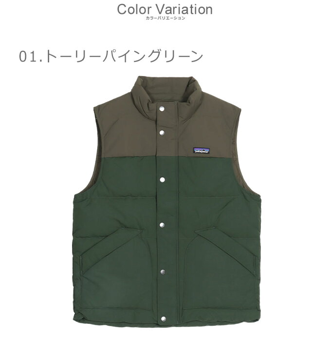 楽天市場】【残り1点！】パタゴニア PATAGONIA ダウンベスト ダウン 