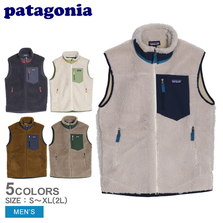 楽天市場】パタゴニア ベスト PATAGONIA メンズ・クラシック・レトロX 