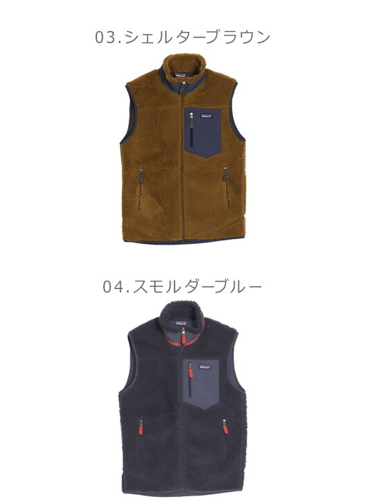 楽天市場】パタゴニア ベスト PATAGONIA メンズ・クラシック・レトロX 