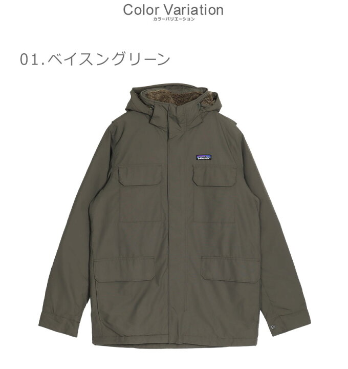 楽天市場】パタゴニア アウター PATAGONIA イスマス パーカー メンズ 