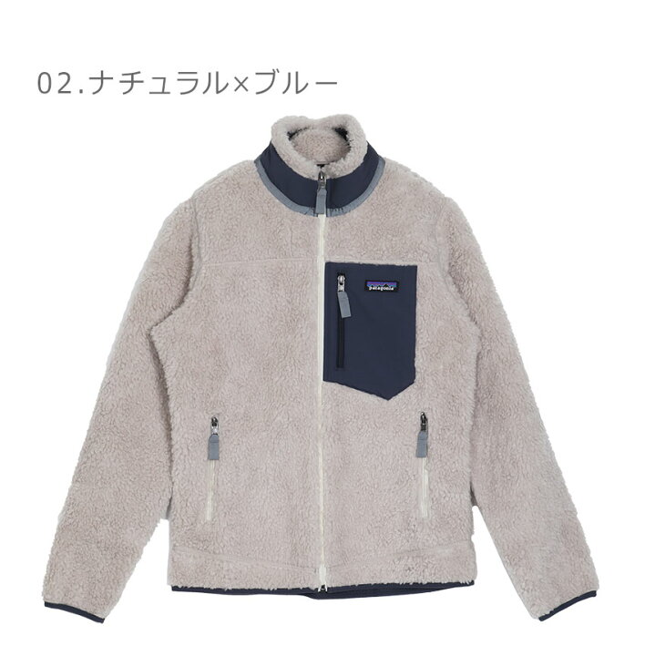 楽天市場】パタゴニア フリースジャケット PATAGONIA ウィメンズ 