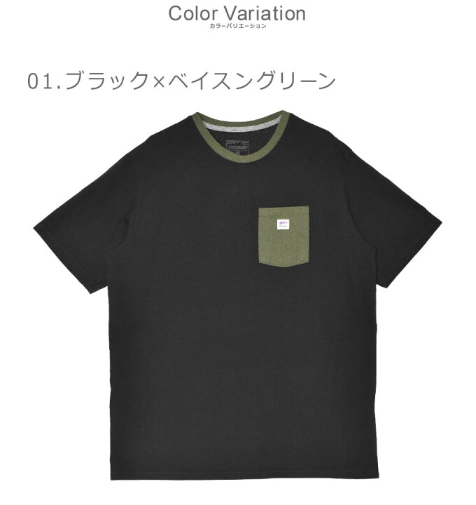 楽天市場】パタゴニア 半袖Tシャツ PATAGONIA ショップ ステッカー 