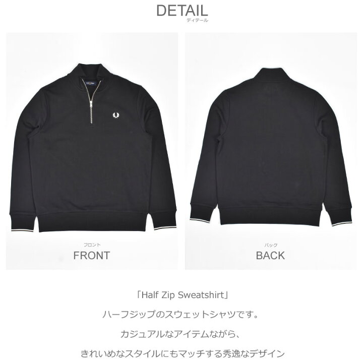 楽天市場】フレッドペリー スウェット FRED PERRY Half Zip Sweatshirt 