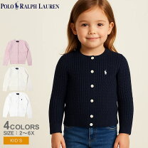 楽天市場】ラルフローレン カーディガン（カラーホワイト）の通販 