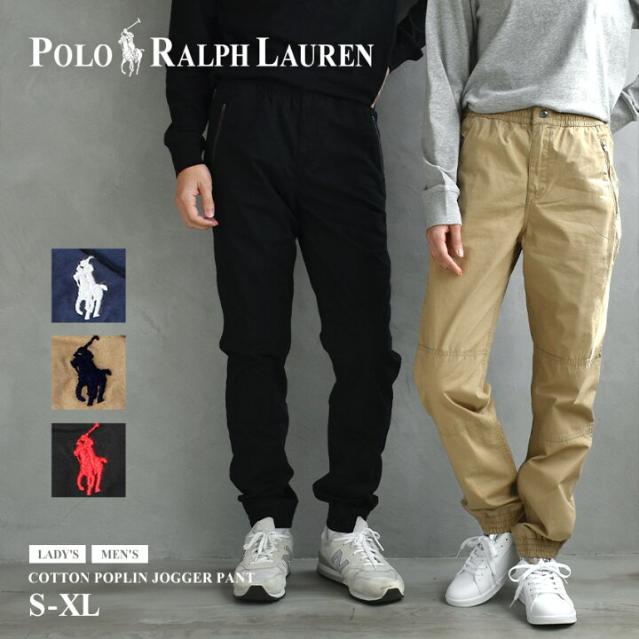 楽天市場】ポロ ラルフローレン パンツ メンズ レディース POLO RALPH 