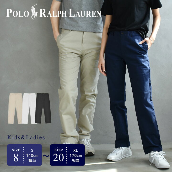 楽天市場】ポロ ラルフローレン パンツ POLO RALPH LAUREN ストレート 