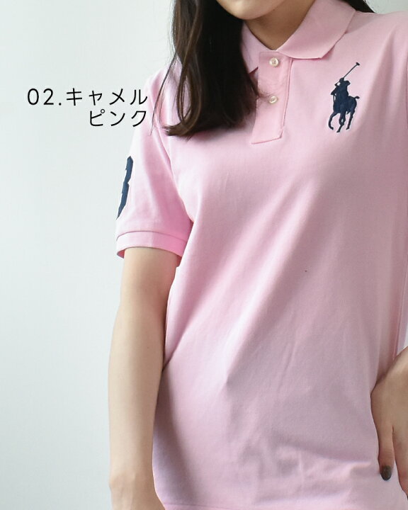 楽天市場】ポロ ラルフローレン ポロシャツ POLO RALPH LAUREN ビッグ 