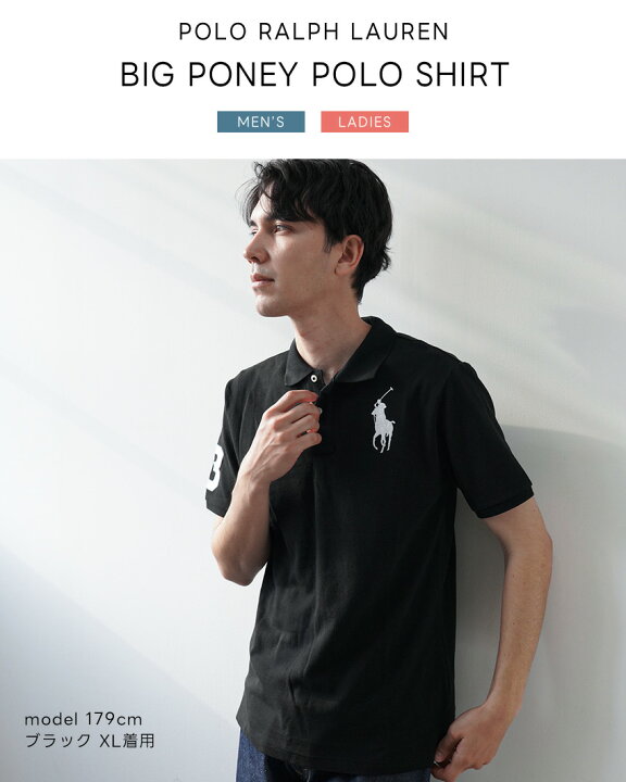 楽天市場】ポロ ラルフローレン ポロシャツ POLO RALPH LAUREN ビッグ 