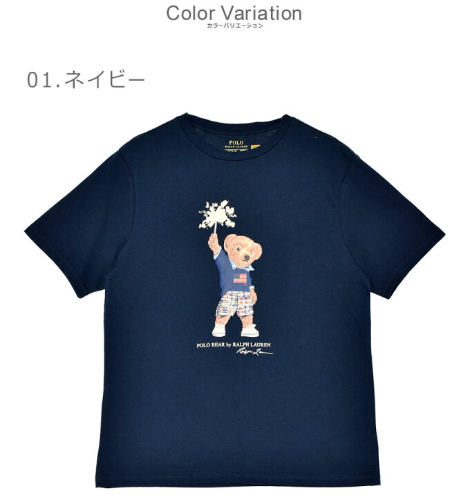 楽天市場】ポロ ラルフ ローレン Tシャツ POLO RALPH LAUREN ポロベア 