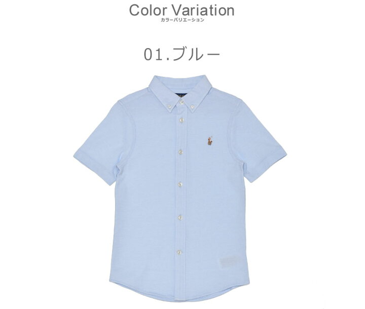 楽天市場】ポロ ラルフローレン 半袖シャツ POLO RALPH LAUREN SS OX 