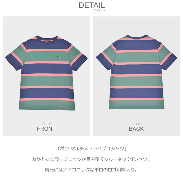 楽天市場】ポロ ラルフ ローレン Tシャツ POLO RALPH LAUREN ポロ 