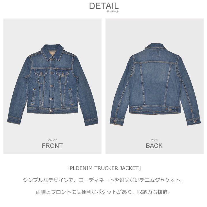 楽天市場】【スーパーSALE☆開催中！】ポロ ラルフローレン デニム 