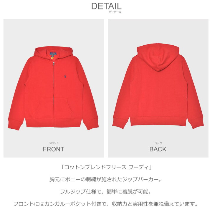 楽天市場】ポロ ラルフローレン パーカー POLO RALPH LAUREN コットン 