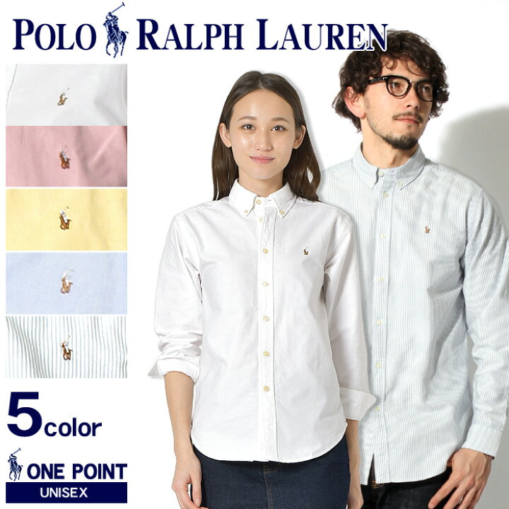 楽天市場 ポロ ラルフローレン 長袖シャツ Polo Ralph Lauren メンズ レディース キッズ ホワイト 白 323 ブランド ストライプ ボーイズ シンプル 水色 ブルー 黄色 イエロー 長袖 定番 ユニセックス Z Craft