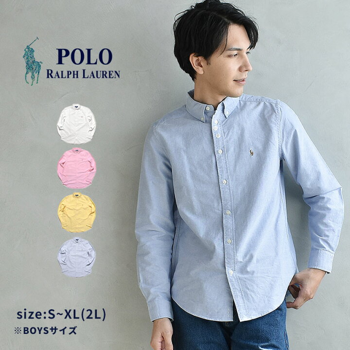 楽天市場 4日24h限定 Time Sale Polo Ralph Lauren ポロ ラルフローレン シャツ ワンポイント オックスフォードシャツ 323 323 メンズ レディース ブランド ピンク ボーイズ シンプル リトルポニー カジュアル 白 青 黄色 無地 長袖 刺繍 Z Craft