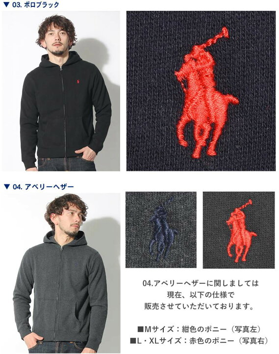 楽天市場】POLO RALPH LAUREN ポロ ラルフローレン パーカー  