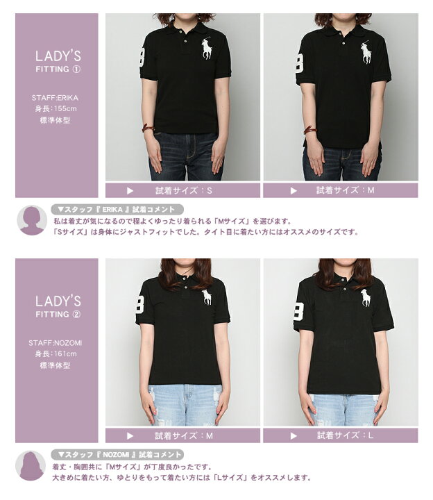 楽天市場】ポロ ラルフローレン ポロシャツ POLO RALPH LAUREN ビッグ  
