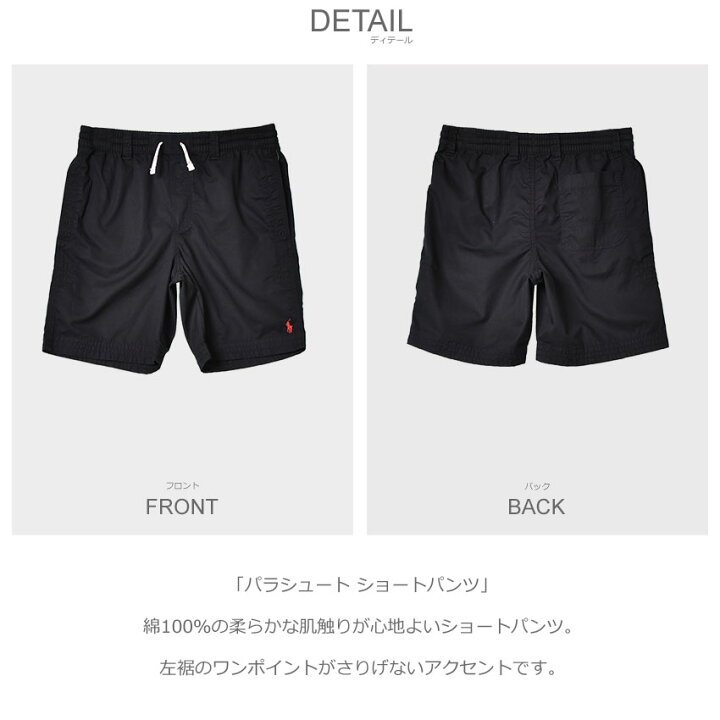 楽天市場】【ネコポス配送】ポロ ラルフローレン ショートパンツ POLO 
