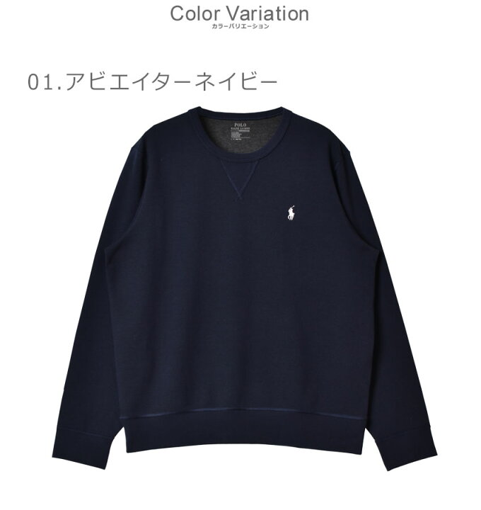 楽天市場】ポロ ラルフローレン スウェット POLO RALPH LAUREN ワン 