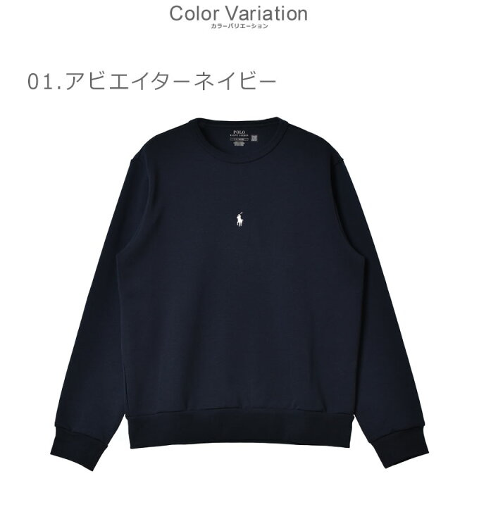楽天市場】ポロ ラルフローレン スウェット POLO RALPH LAUREN ワン 
