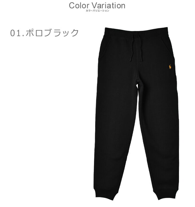 楽天市場】ポロ ラルフローレン ロングパンツ POLO RALPH LAUREN FLC 