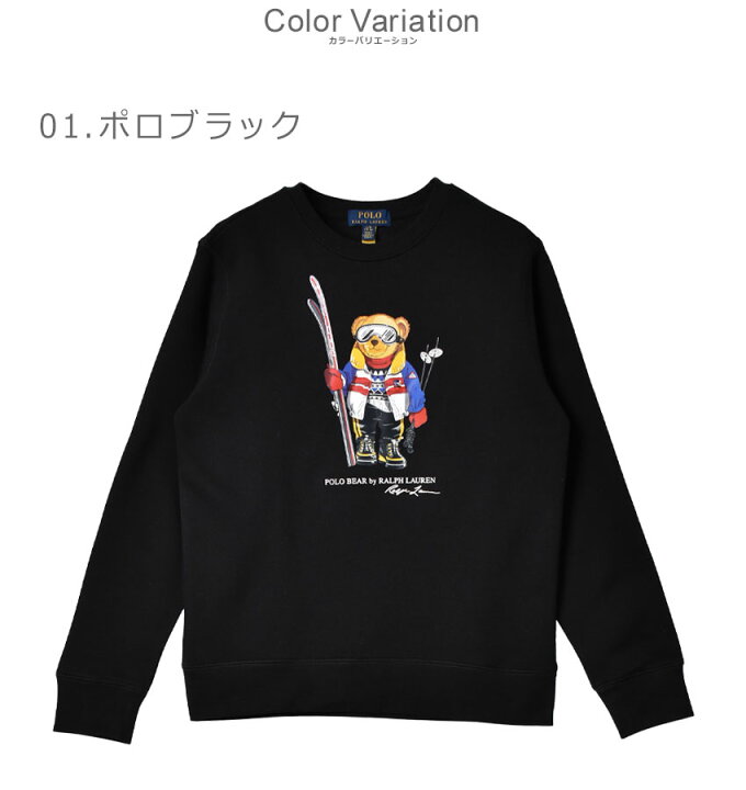 楽天市場】ポロ ラルフローレン トレーナー POLO RALPH LAUREN 