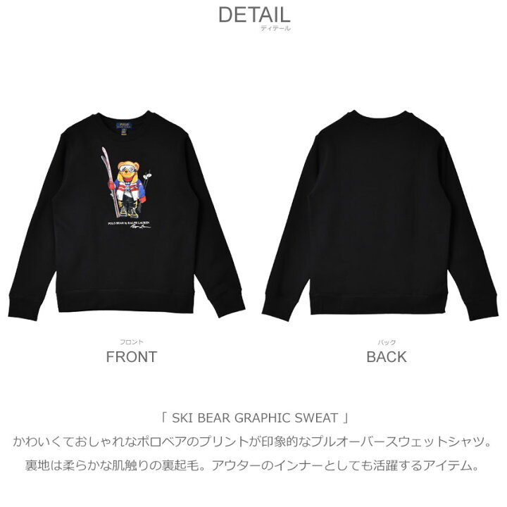 楽天市場】ポロ ラルフローレン トレーナー POLO RALPH LAUREN  