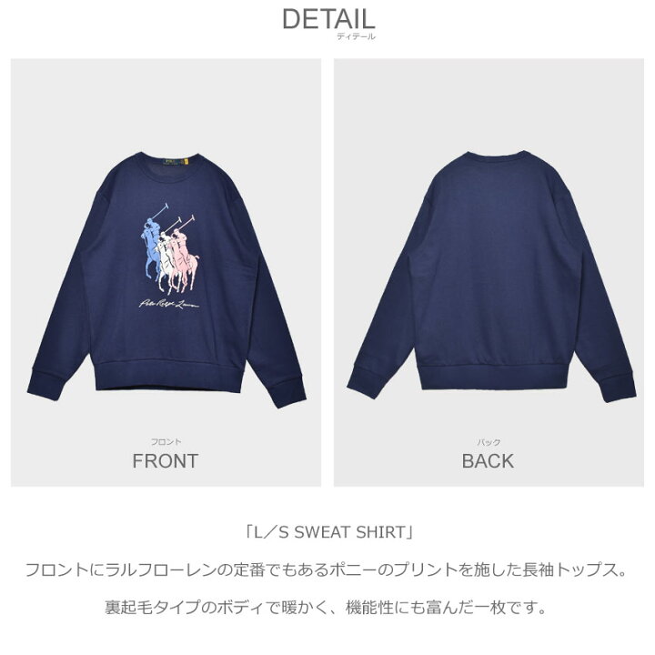 楽天市場】ポロ ラルフローレン スウェット POLO RALPH LAUREN L／S 